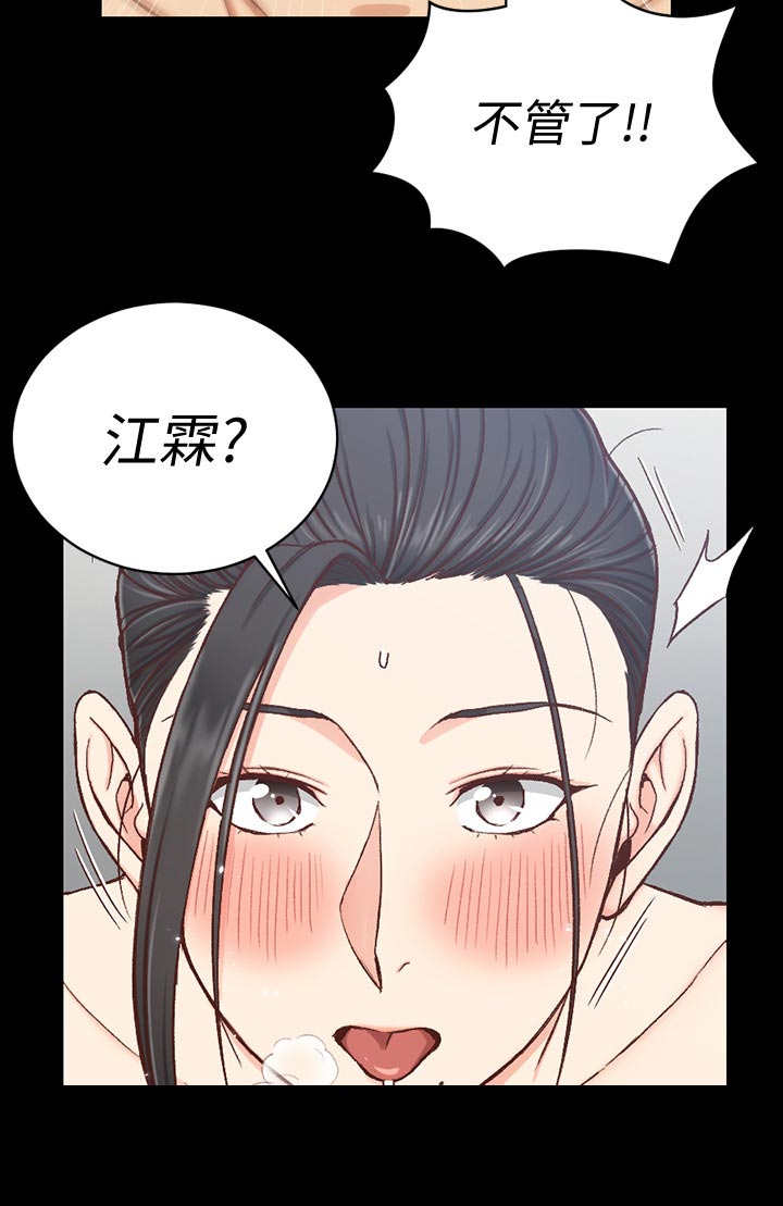 第169章：套装5