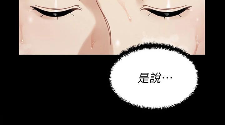 第294章：清醒一点14