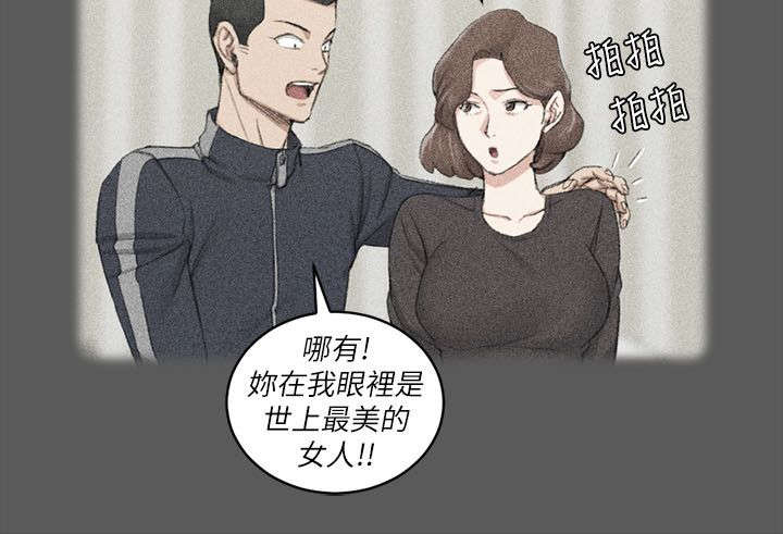 第55章：回想15