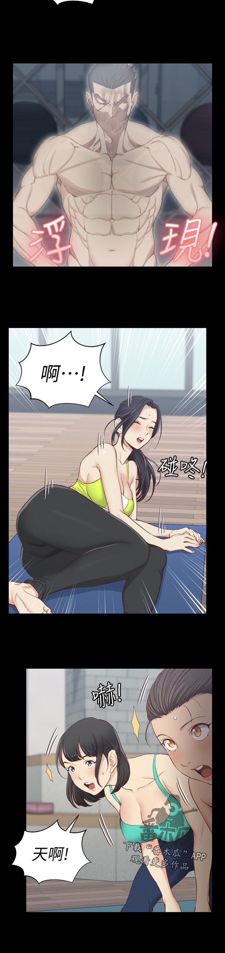 第213章：心神不宁11