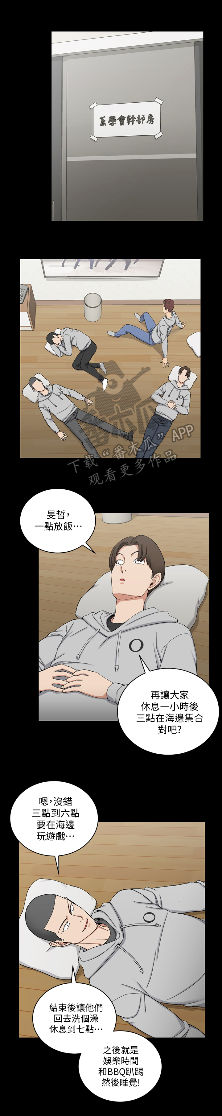 第120章：看花眼了0