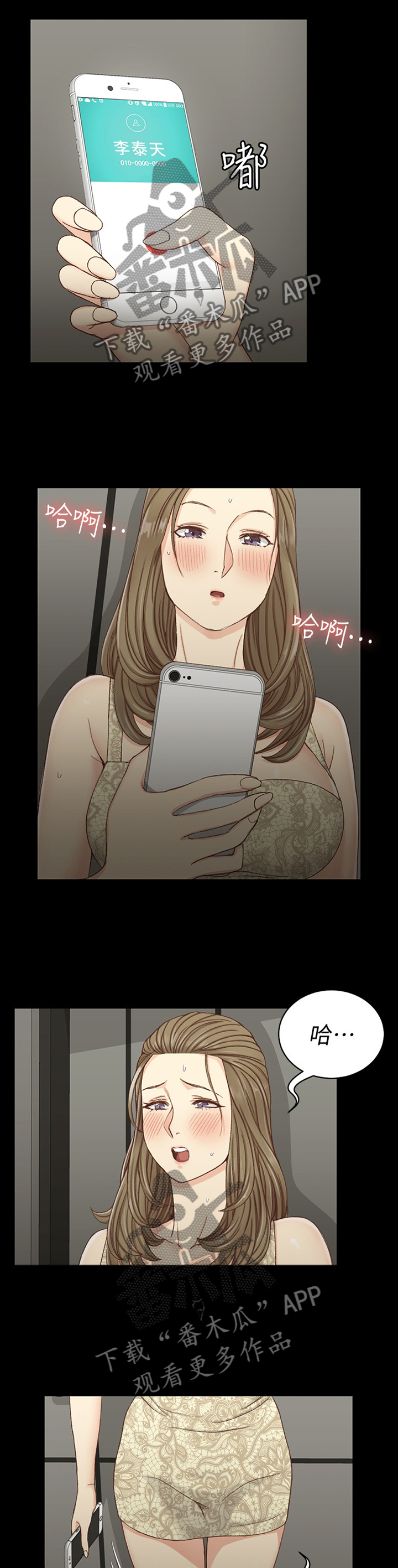 第142章：关注3