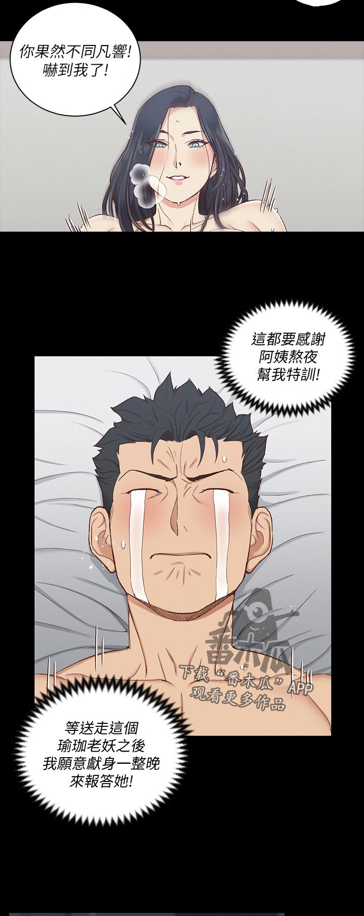 第209章：感谢9