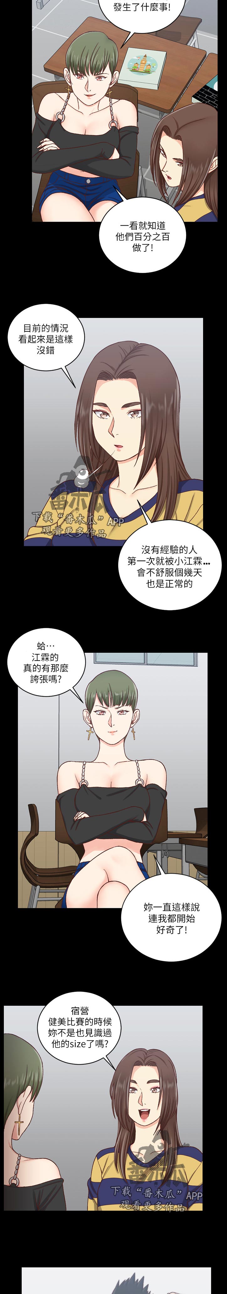 第189章：快递8