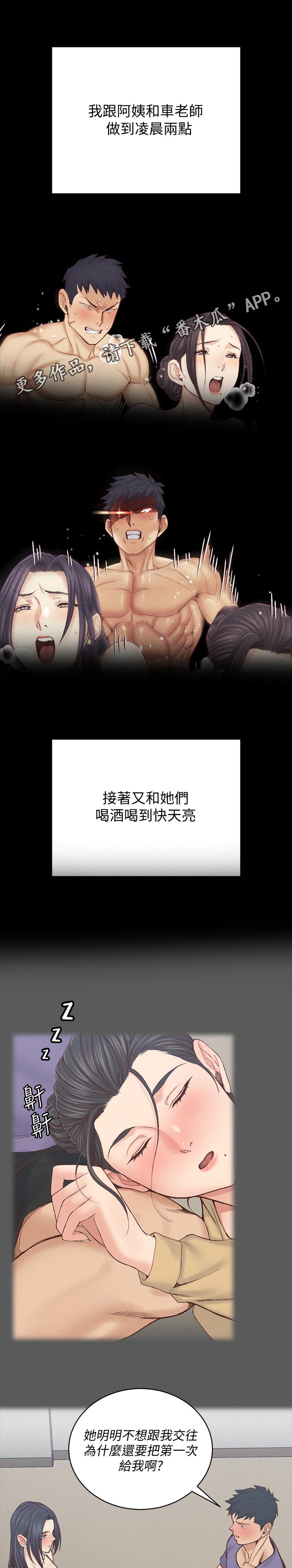 第239章：退学6