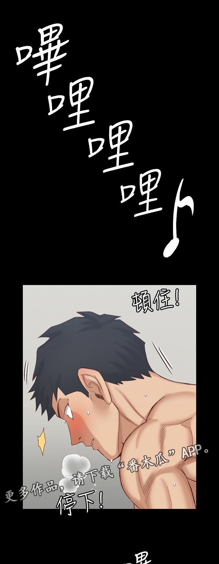 第226章：天啊6