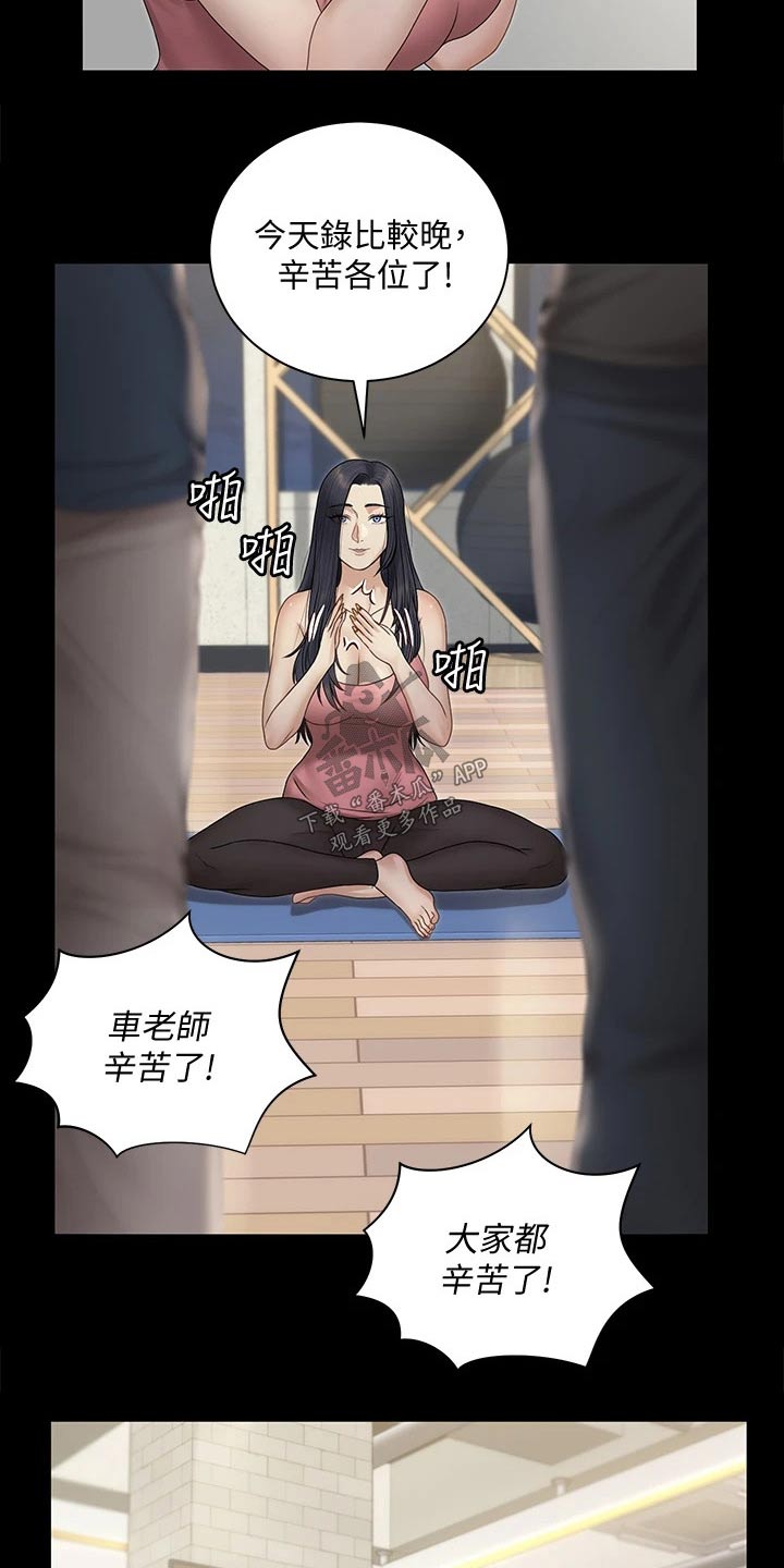第280章：还有一个人8