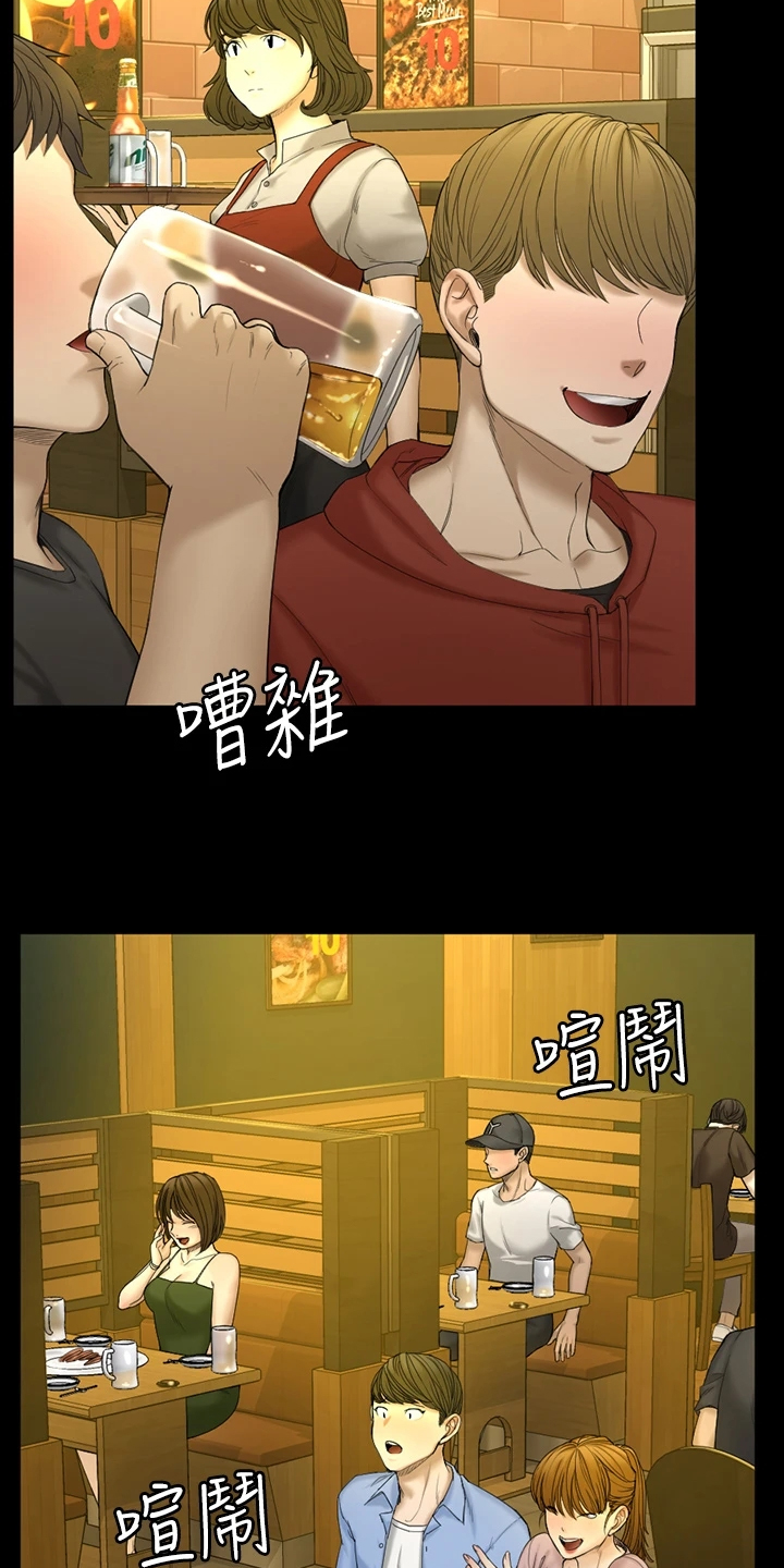 第261章：想谈恋爱1