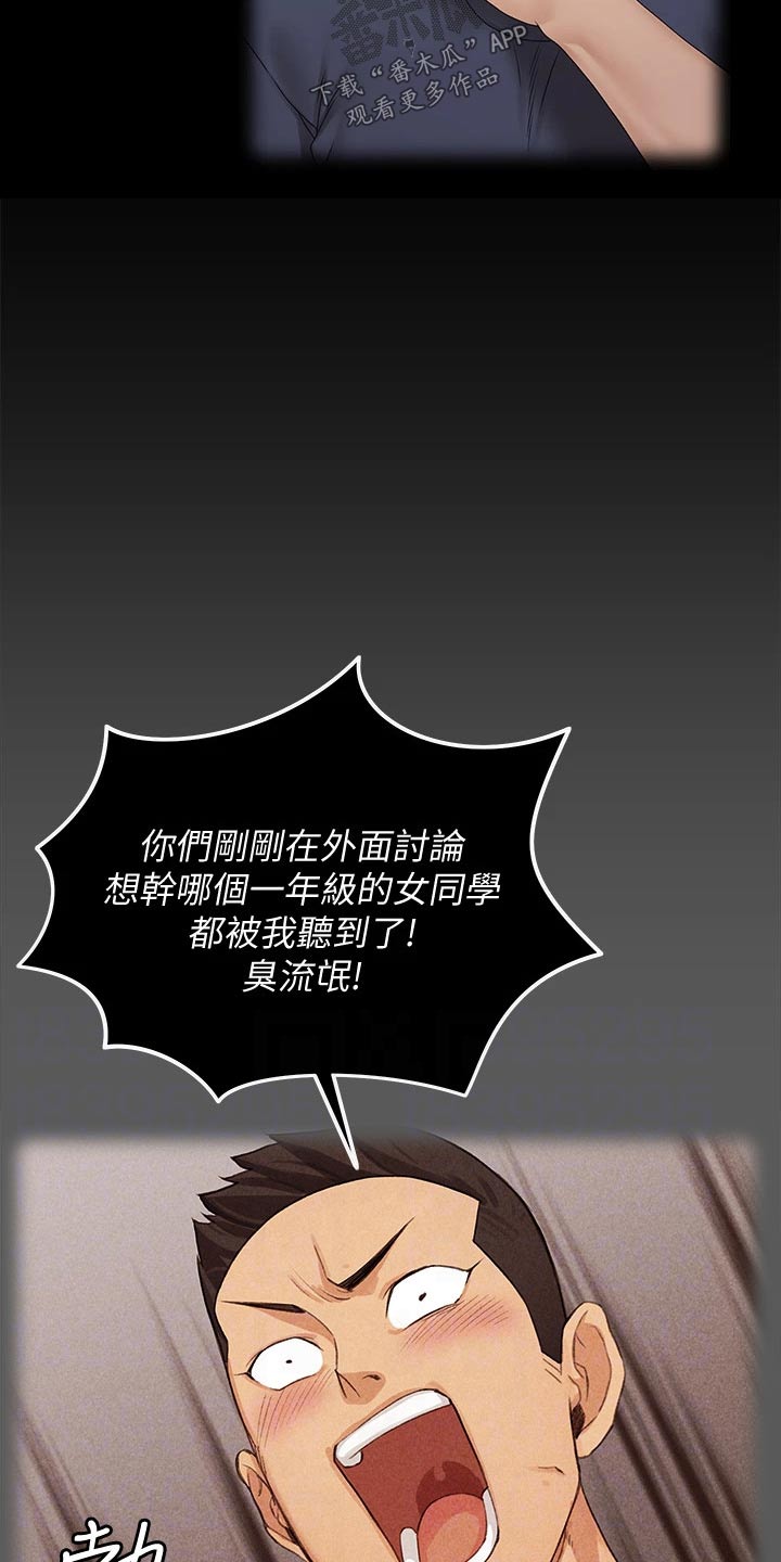 第286章：断绝来往16