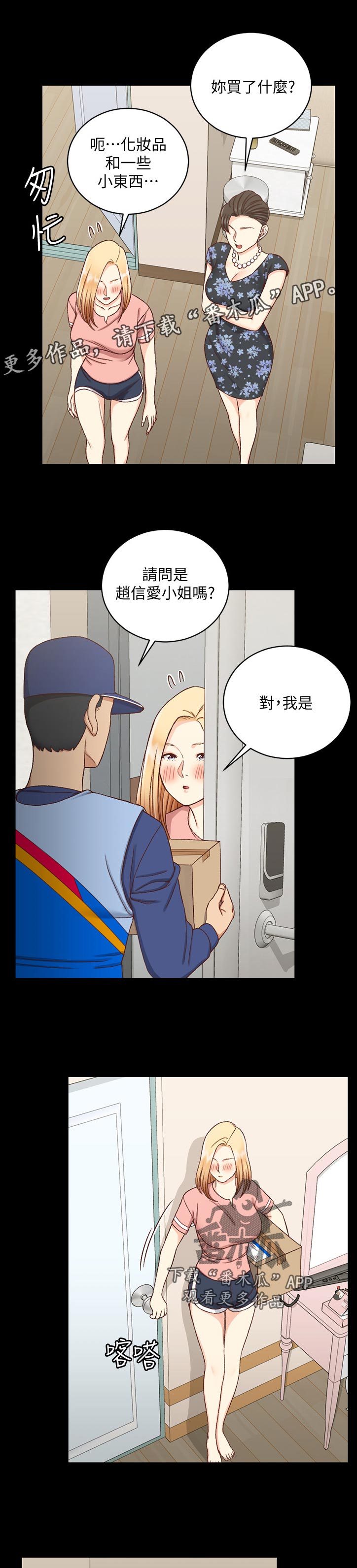第190章：训练0