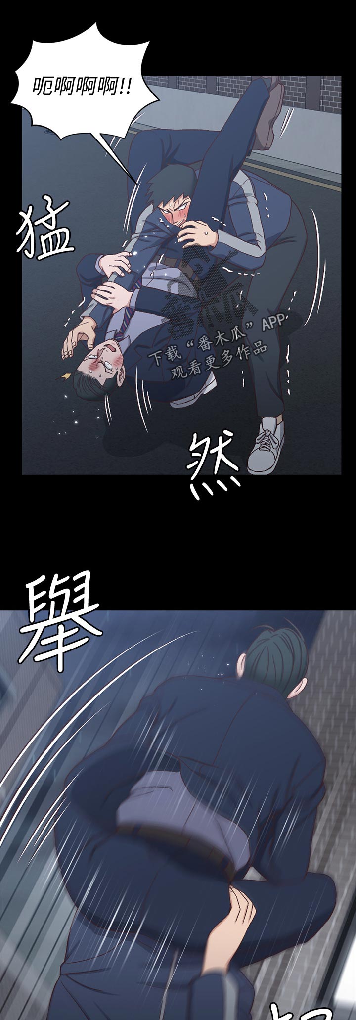 第178章：阻拦9