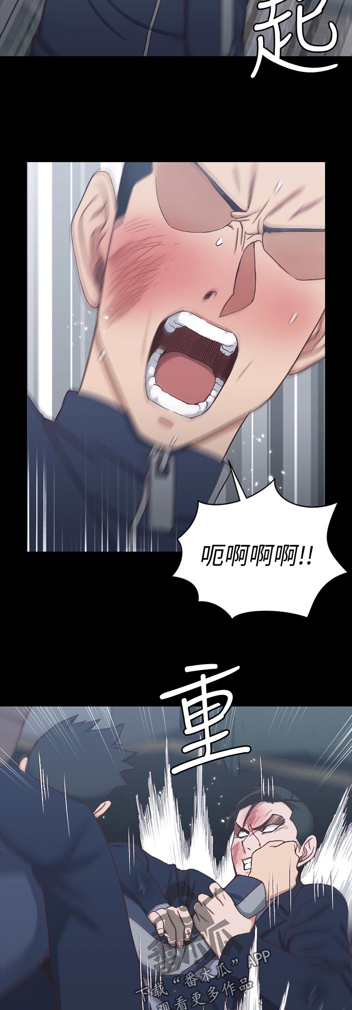 第178章：阻拦10