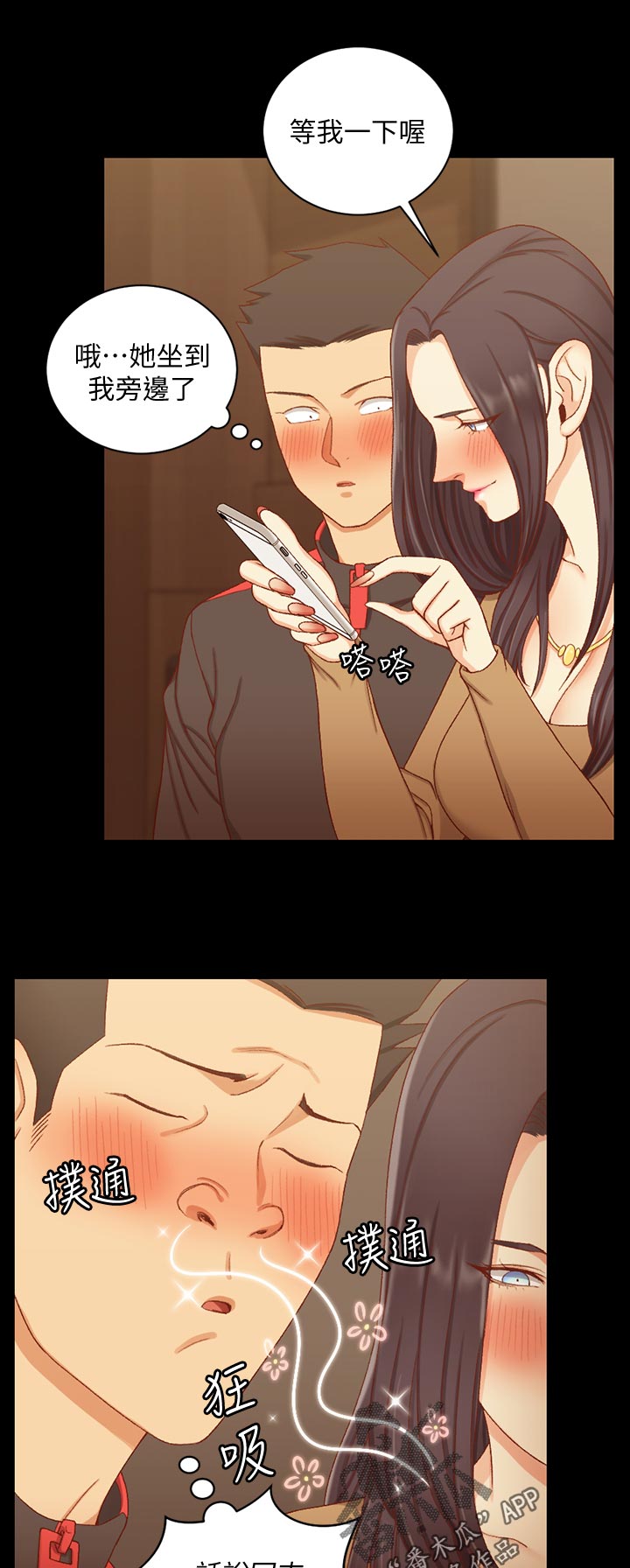 第200章：拜访6