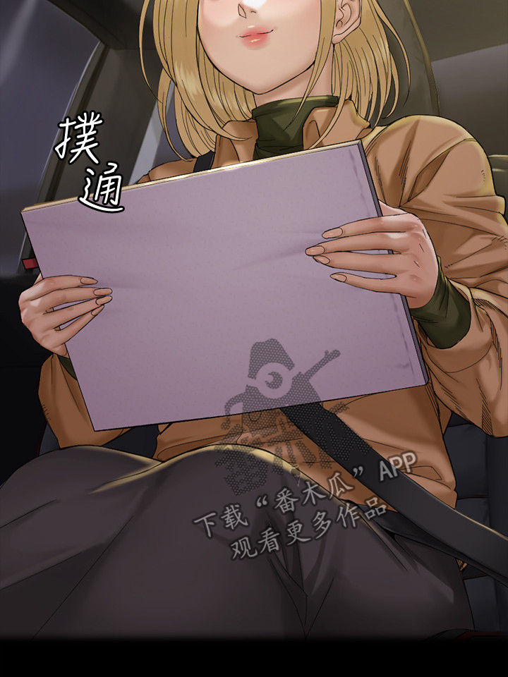 第250章：剧本10