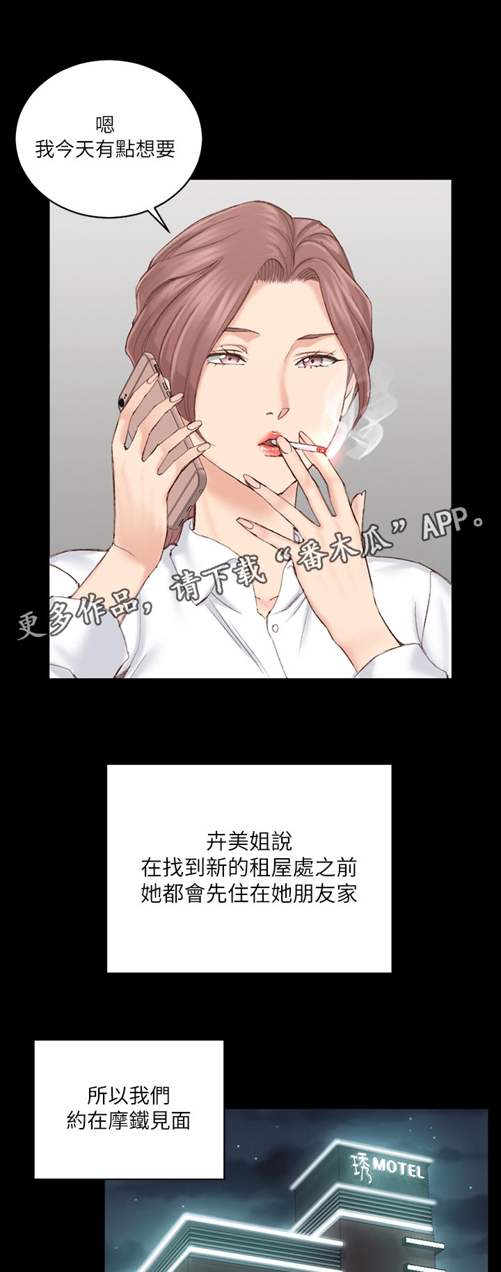第244章：离开0