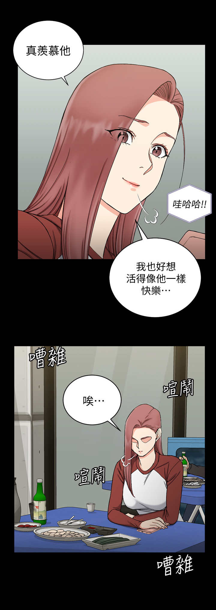 第124章：找上门4