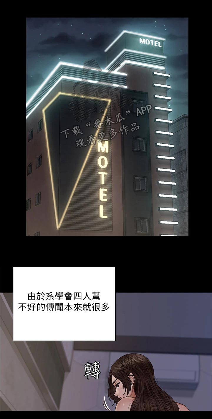 第298章：抓捕17