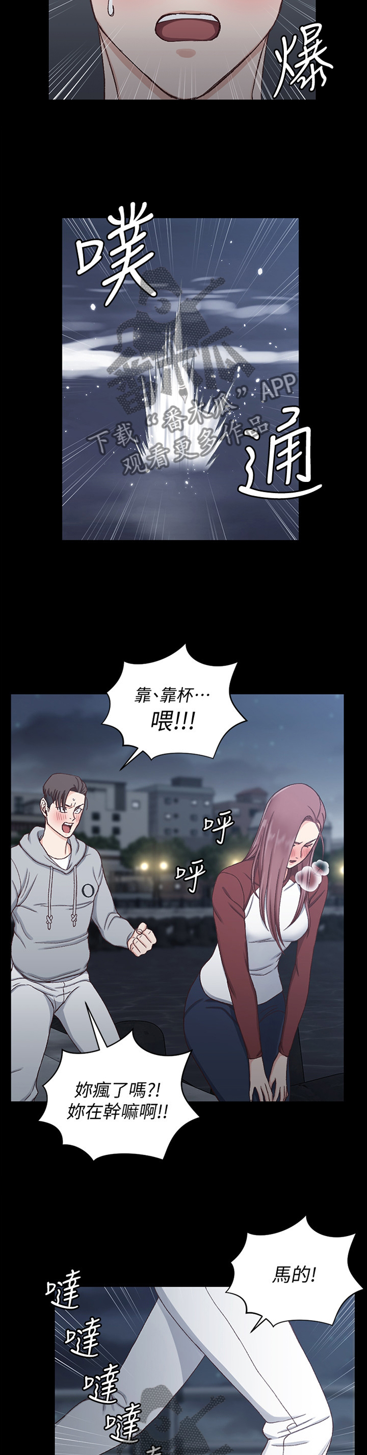 第153章：反杀7