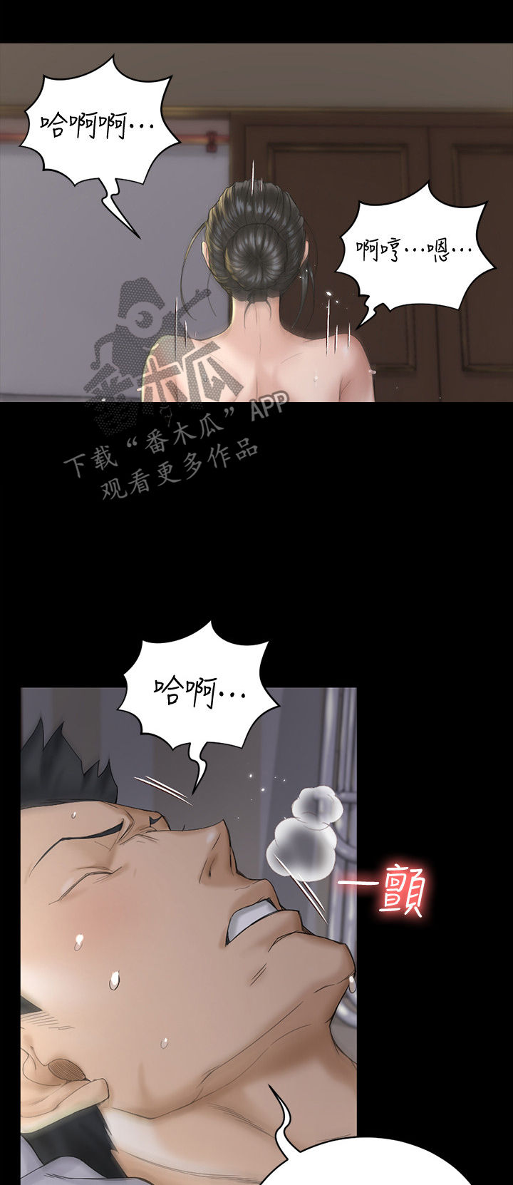 第252章：下雨天14