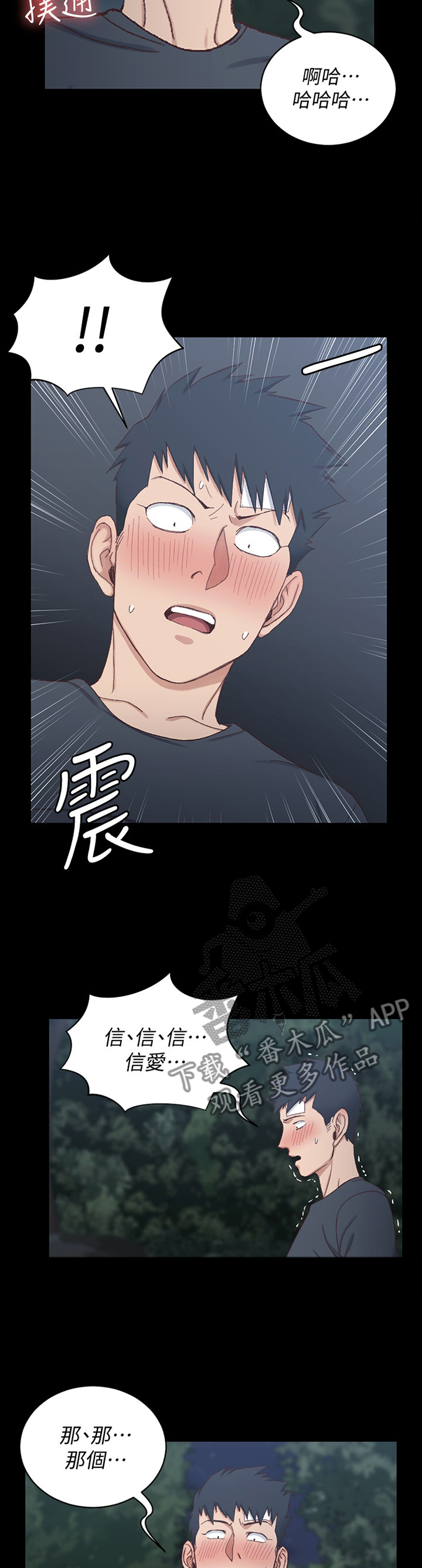 第148章：事与愿违1