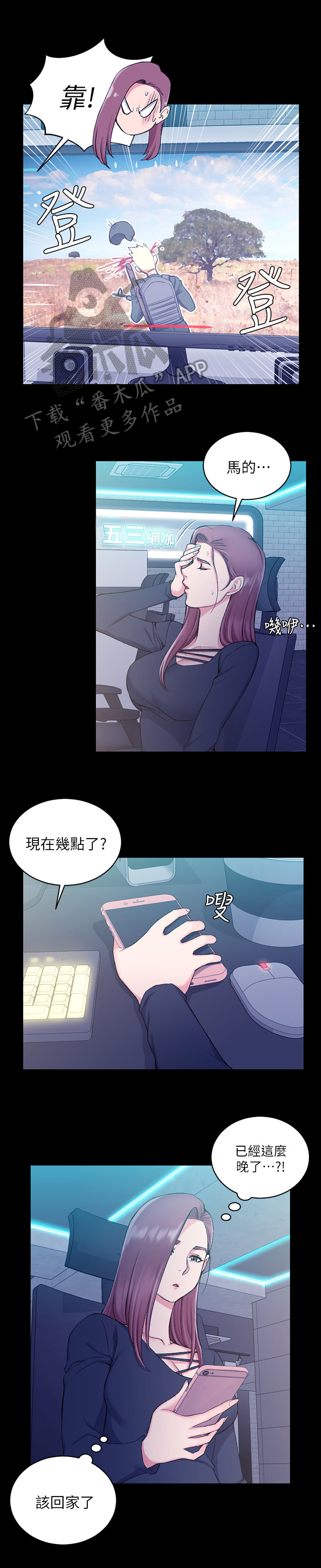 第91章：闲聊1