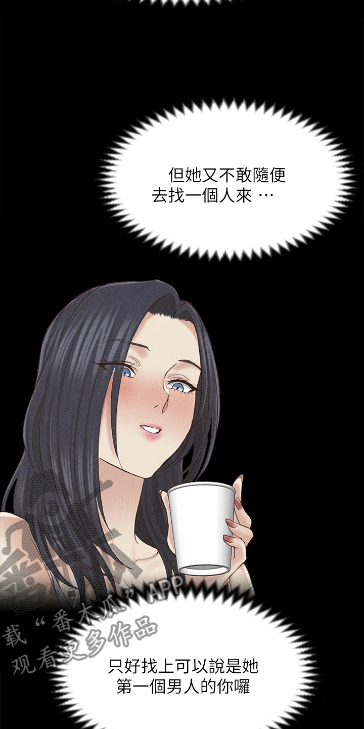 第262章：实践方法25