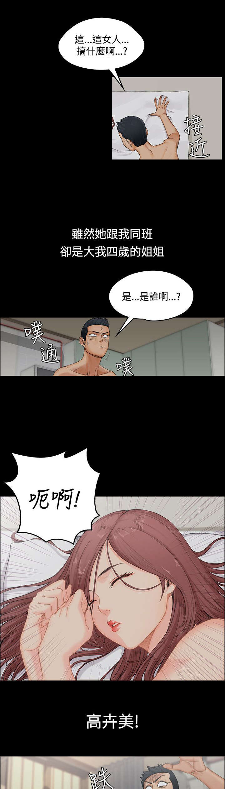第1章：第一次7