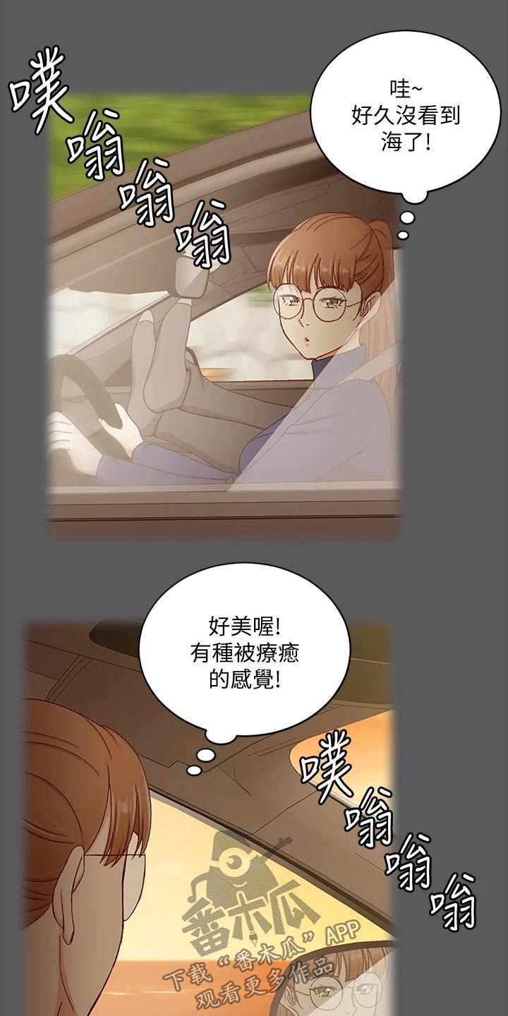 第295章：脑海浮现15