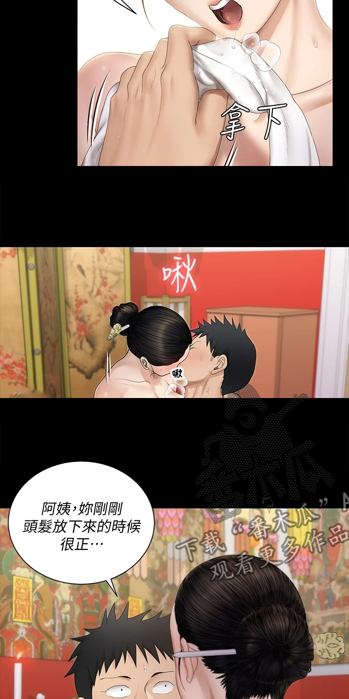 第278章：用尽全力11