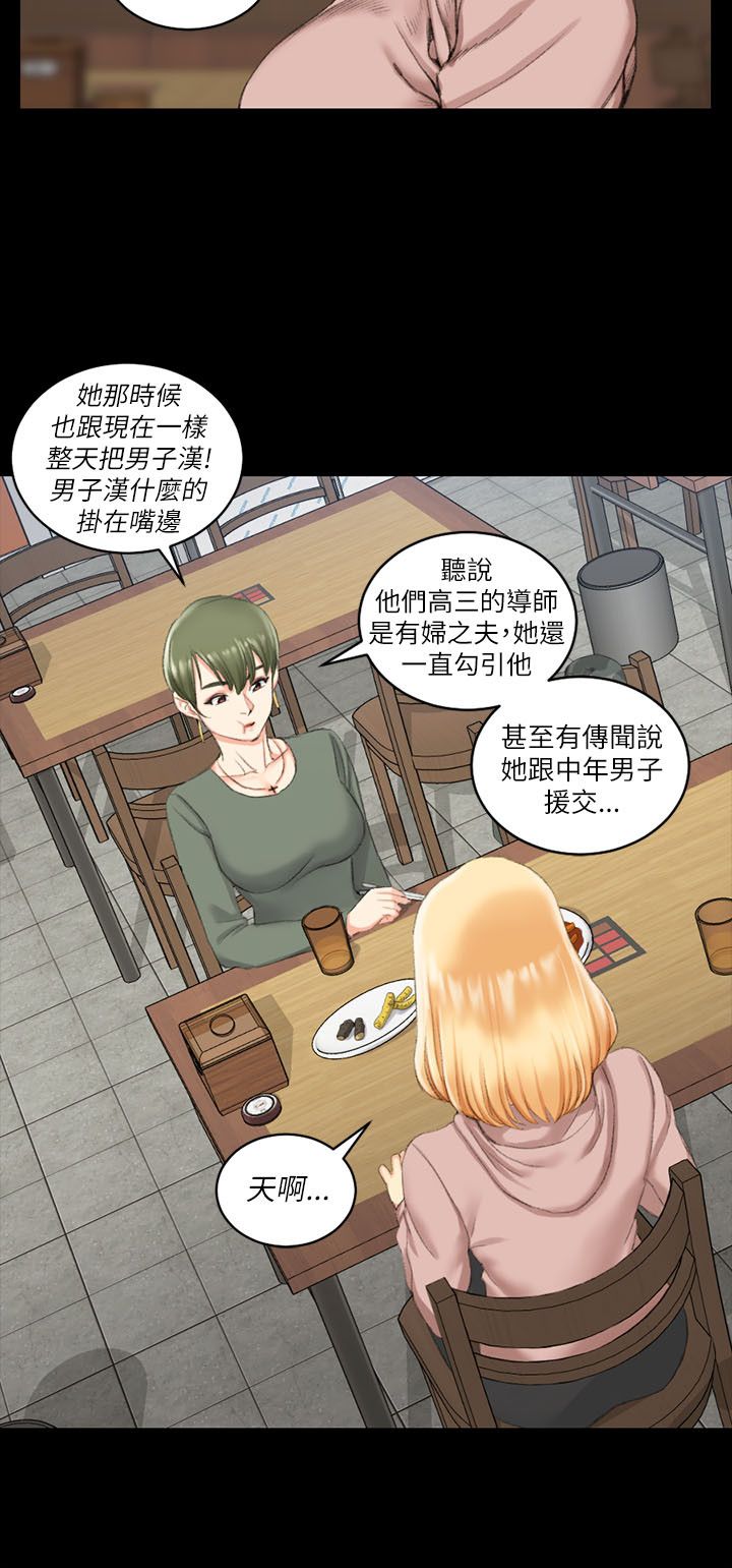 第39章：学长3