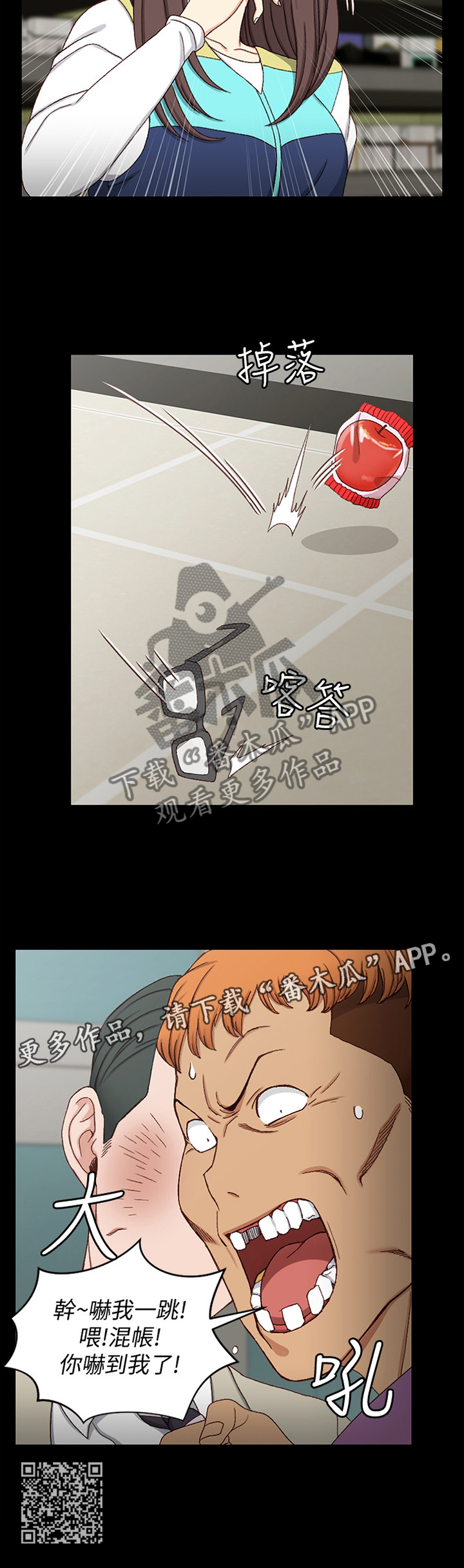 第157章：插队11