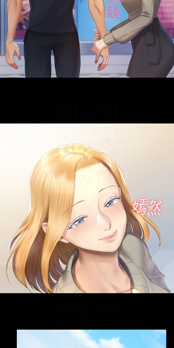 第267章：重要的事13