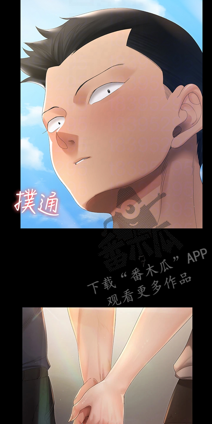 第267章：重要的事14