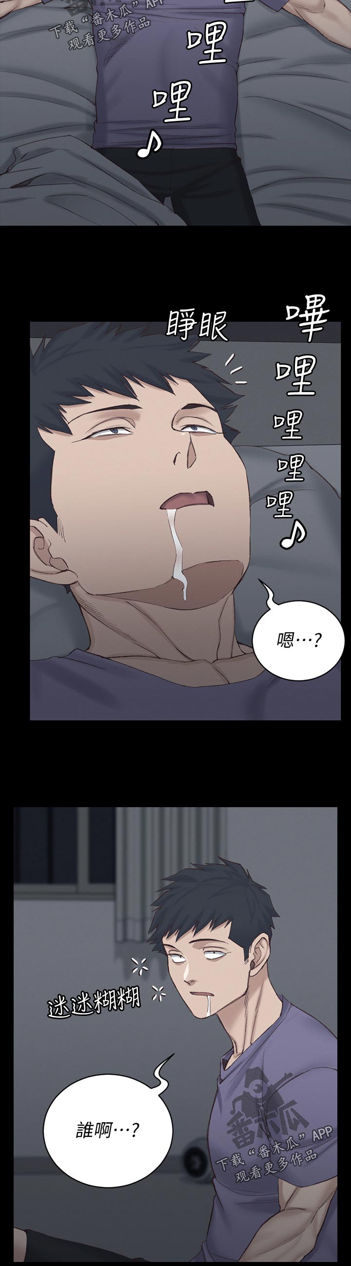 第239章：退学1