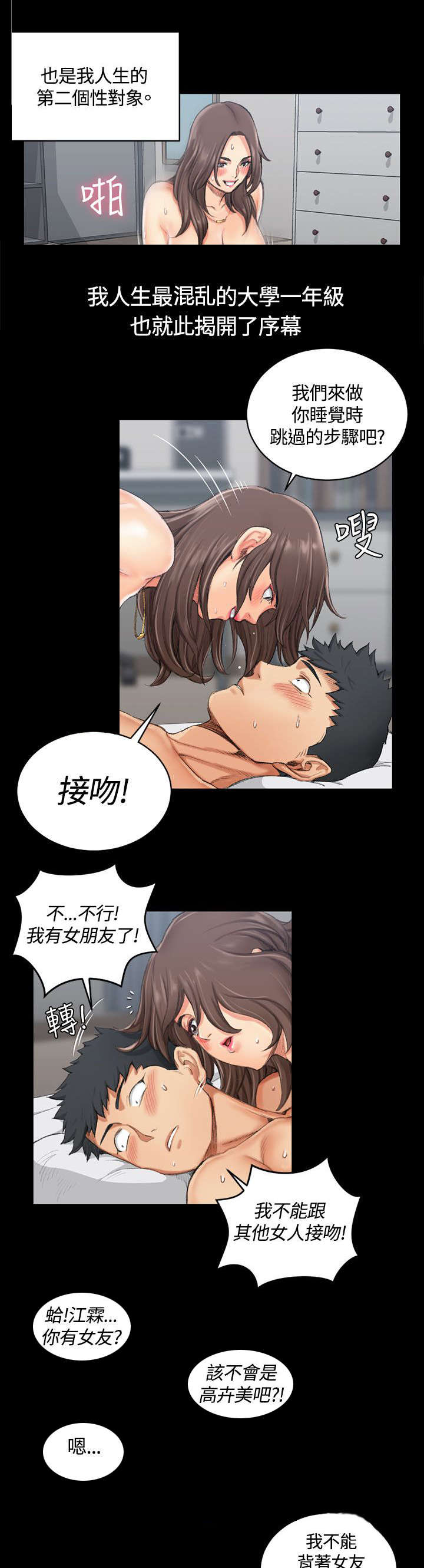 第33章：拒绝4