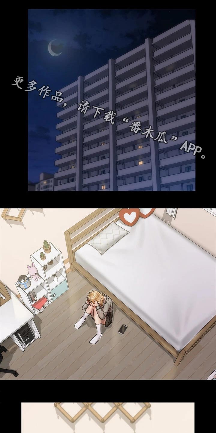 第286章：断绝来往0