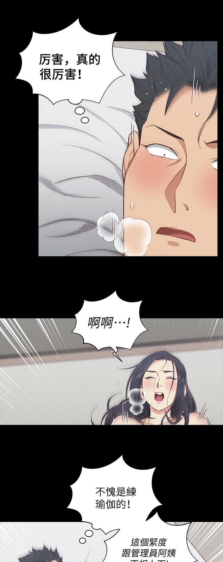 第209章：感谢6