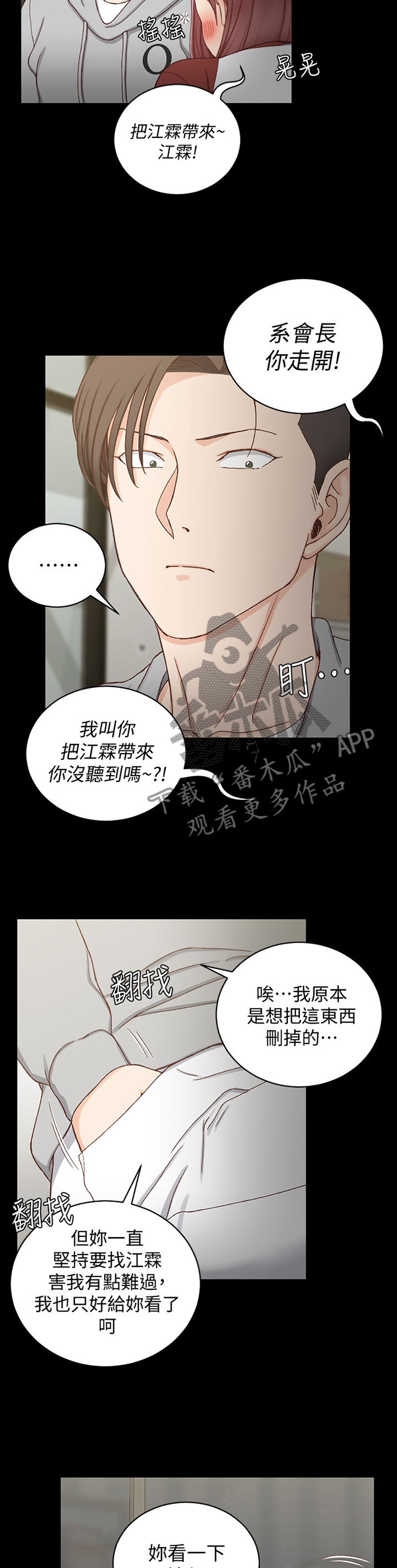 第152章：计策8