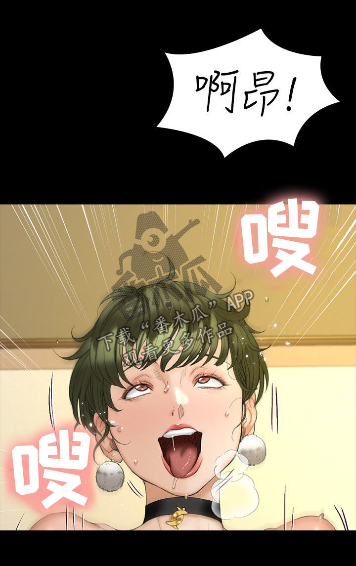 第258章：带你飞2