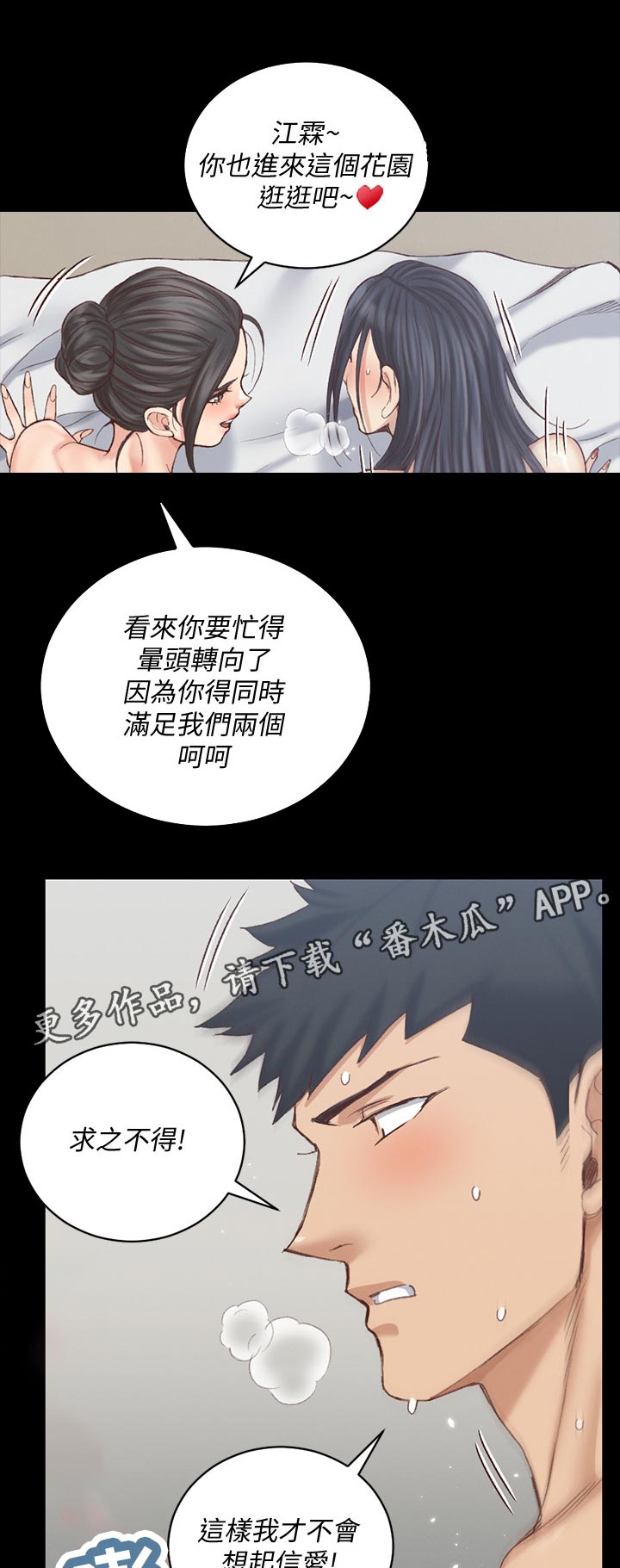 第238章：那天晚上0