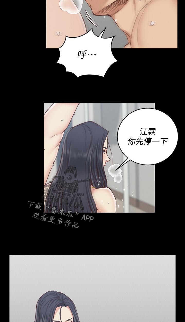 第206章：报仇1