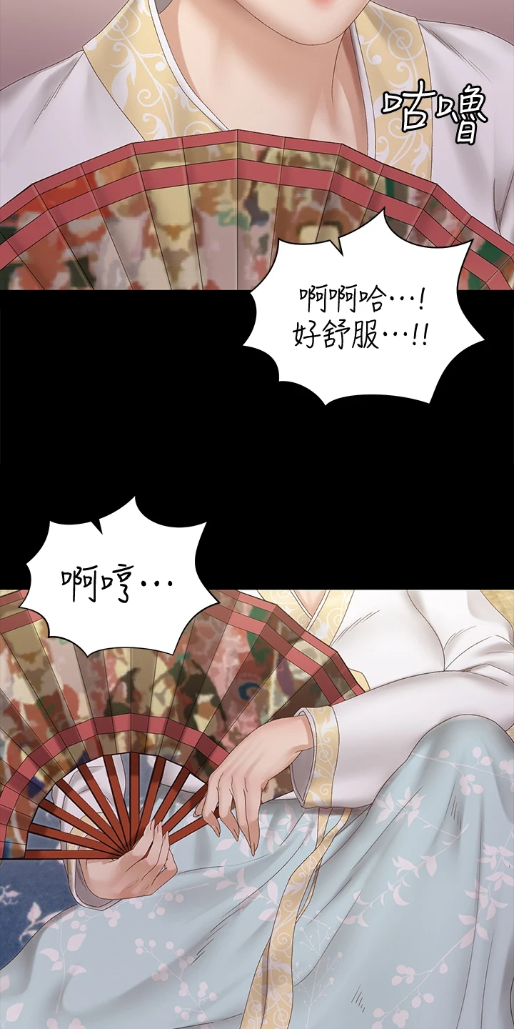 第276章：大将军27