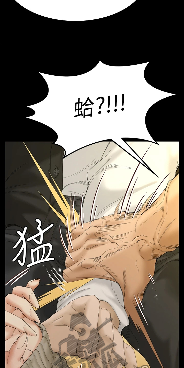 第262章：实践方法2