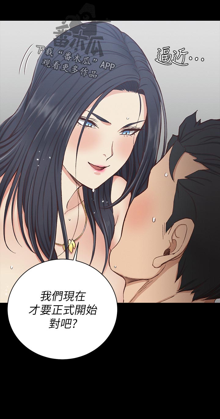 第208章：正式开始11