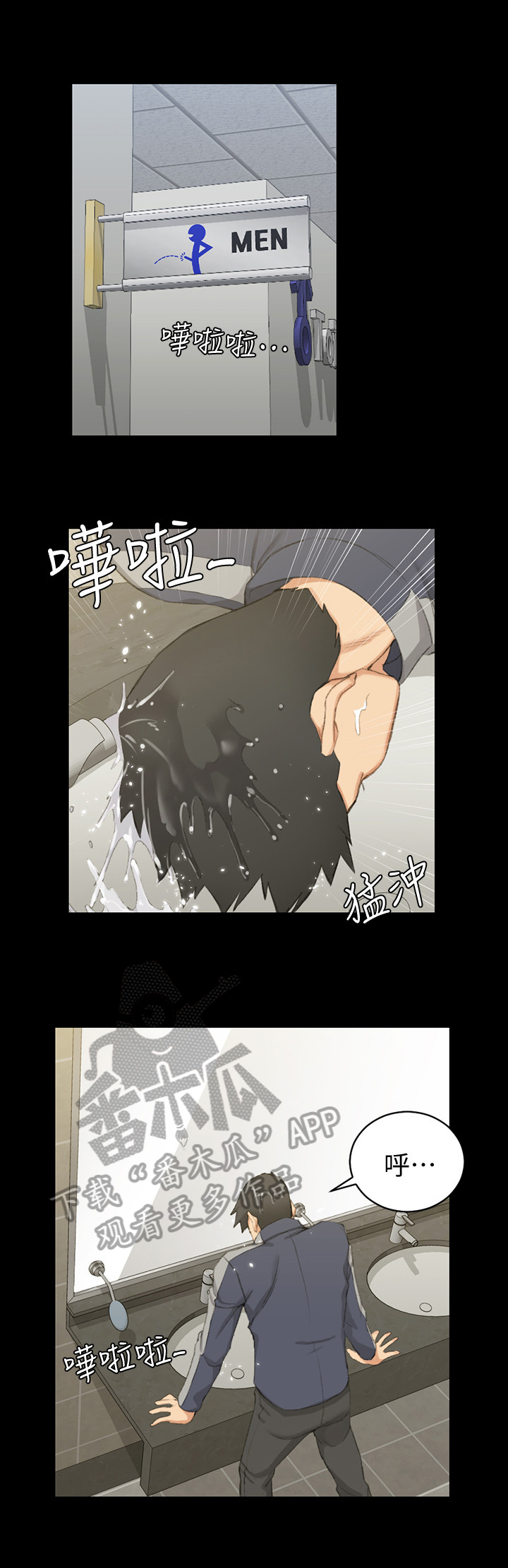 第79章：心动7