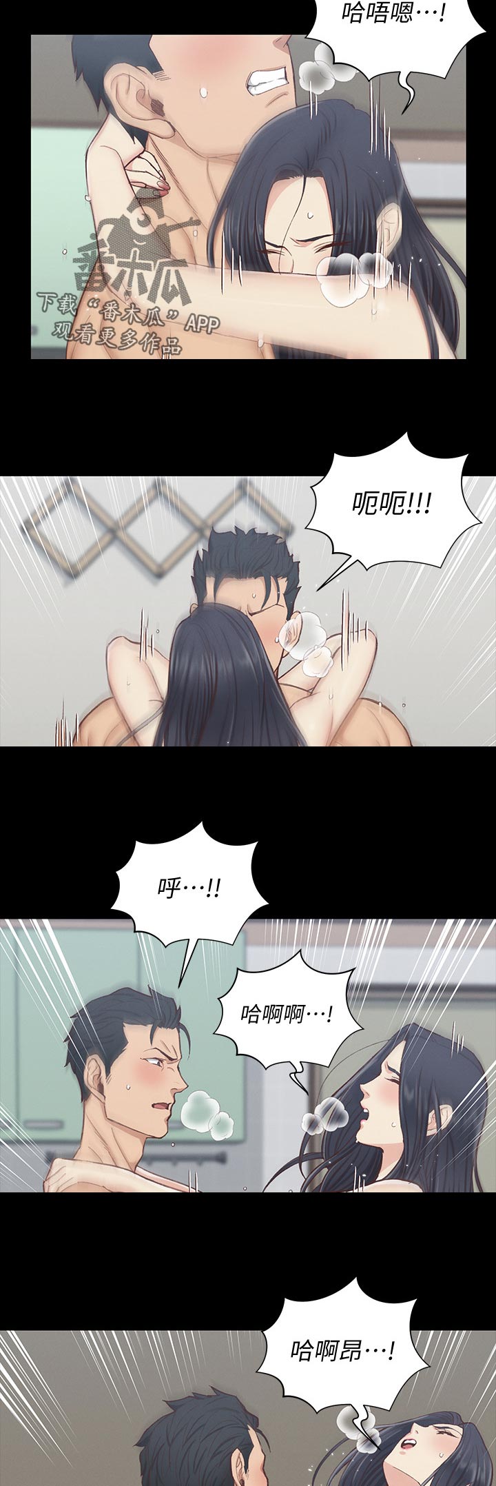 第210章：意想不到4