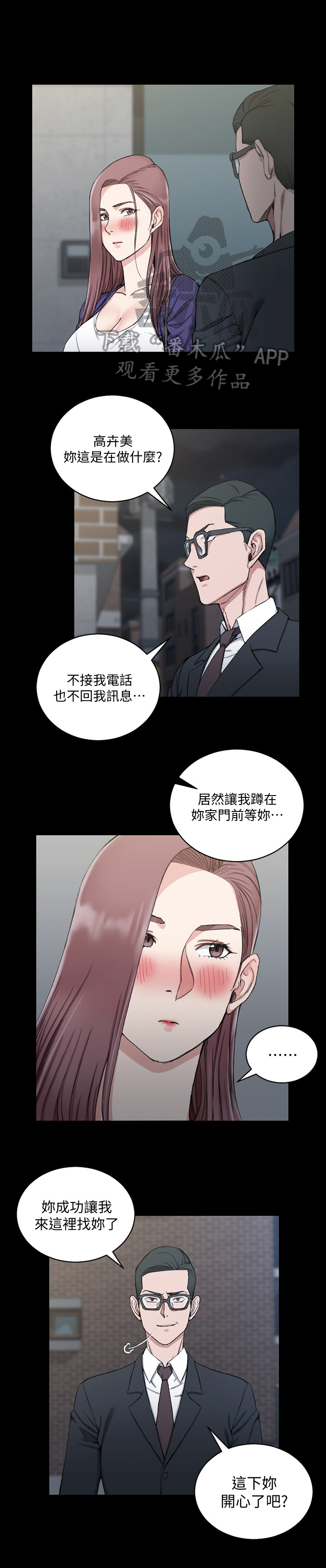 第111章：原因0