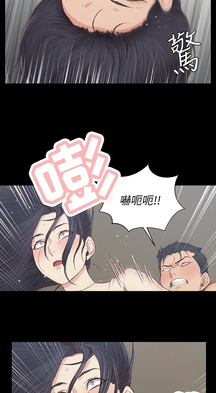 第210章：意想不到7