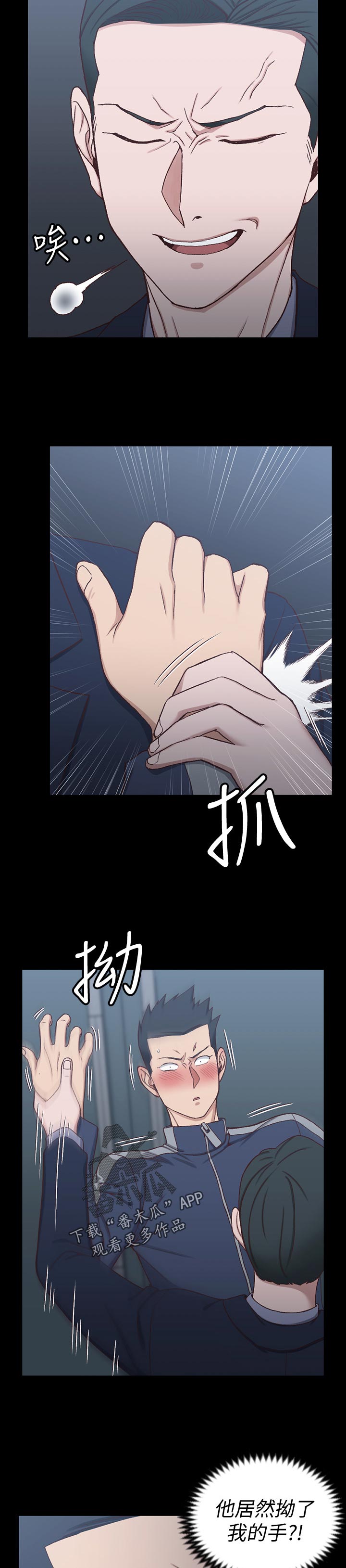 第175章：打斗11
