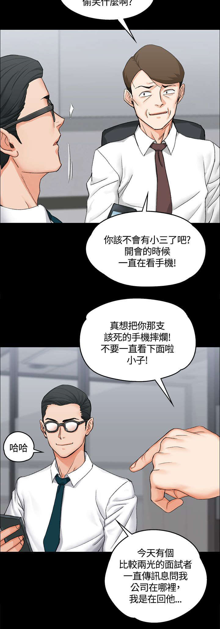 第18章：发泄6